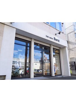 【澄川駅から徒歩5分/当日予約◎】実力派stylist在籍!大人女性の髪のお悩み解決サロン”Hair salon Banz”