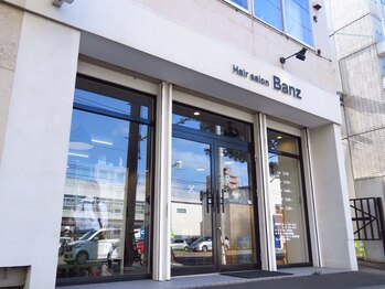 バンズ(Banz)の写真/【澄川駅から徒歩5分/当日予約◎】実力派stylist在籍!大人女性の髪のお悩み解決サロン”Hair salon Banz”