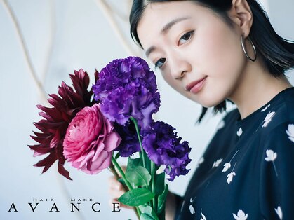 ヘアメイクアバンセ(HAIR MAKE AVANCE)の写真