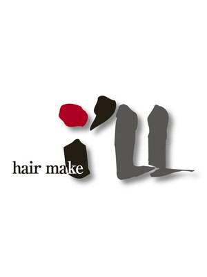 ヘアメイク アイル(I'LL)