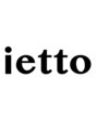 イエット(ietto)/イエット