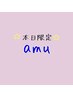  【☆時吉指名限定☆】 カット＋カラー￥6500円