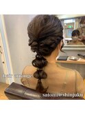 【W-新宿Satomi】絶対崩さないゴム不使用！編み下ろしヘアセット