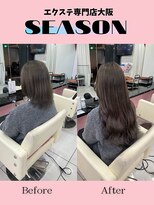 シーズン 大阪(SEASON)&nbsp;【エクステ】オリーブブラウン/52センチ/エクステ専門店大阪