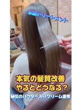 アナザヘアー なんば 高島屋前店(ANAZA hair) 極ツヤ髪質改善ウルトワ水素トリートメント♪