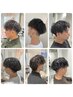 【トレンド×長持ち】カット＋特殊パーマ＋marbb ツイスト/ツイスパ/波巻き