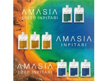 髪質に合わせて選べて髪内部から瞬間補習！AMASIAインピタリトリートメント 髪質改善/ケアブリーチ