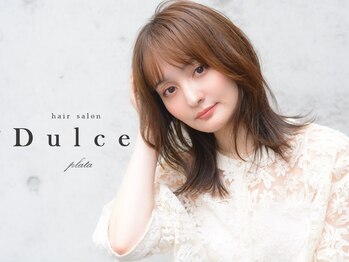 ドルセプラタ(Dulce plata)の写真/【円山公園駅徒歩3分】カウンセリングを大切に”自分らしい”髪色とstyleを見つけるならDulce ~plata~