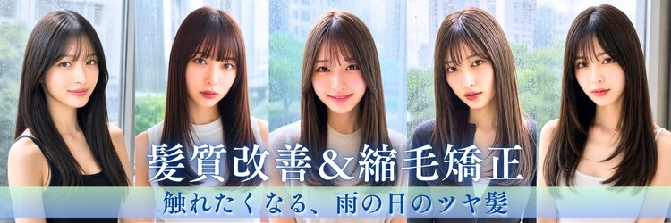 ルービック なかもず(Rubik's)のサロンヘッダー