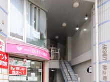 イーズ プラス(ease plus)の雰囲気（ひばり不動産様2Fです）