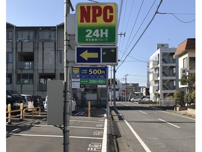 堤携駐車場：【NPC五井第３パーキング】駐車券お持ち下さい！