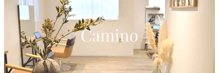カミーノプラス(Camino+)のサロンヘッダー