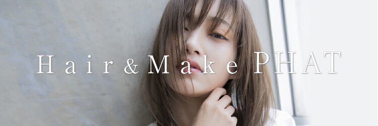 ヘアーアンドメイク ファット(Hair&Make PHAT)のサロンヘッダー