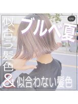 似合わせ/白髪ぼかし/インナーカラーに特化した髪質改善サロン 元住吉 武蔵小杉&nbsp;うるちゅる髪に髪質改善される髪質改善×似合わせカラー/元住吉