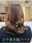 #コテ巻き風パーマ #パーマロング#韓国風パーマ#デジタルパーマ