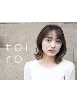 《ワタシ色に輝く、魅力髪*》艶髪/明るい白髪染め/白髪ぼかし/インナーカラーetc.大人トレンド専門店。