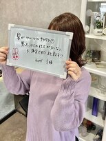 エミュ(emu)&nbsp;髪質改善トリートメント