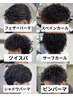 【トップスタイリスト限定】カット+パーマ各種 ¥11000(大阪/メンズ)