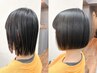 【平日16時~限定】カット+髪質改善oggiotto12stepTR ¥6600