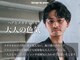 Men's hair Garage by green 表参道/原宿【メンズヘアガレージ】の写真
