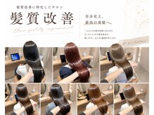 ココラボ(coco labo)