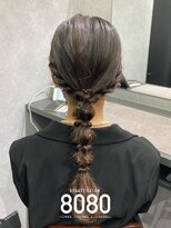 はればれ 桜木町 関内(8080)&nbsp;玉ねぎ編みおろし