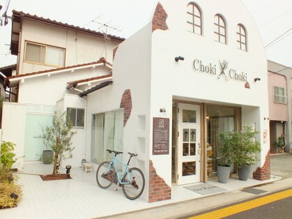 ヘアーメイクチョキチョキ(Choki Choki)の写真