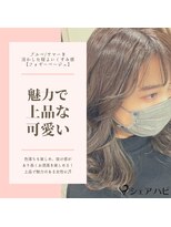 シェアハピ&nbsp;ブルべ/サマー*魅力/上品/可愛い三拍子揃った*フォギーベージュ