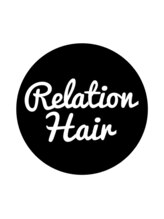 Relation Hair【リレーションヘア】