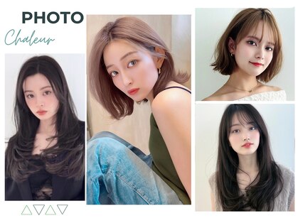 シャルール 新鎌ヶ谷(Chaleur)の写真