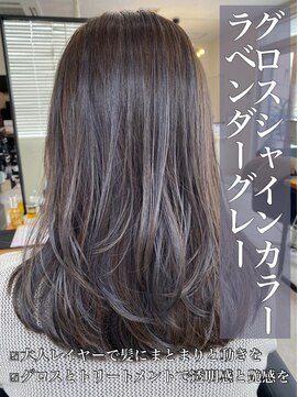 リベルテ 岡崎店(Liberte) グロスシャインカラー♪ラベンダーグレー