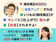 ビューティー アンド & ヘルス コーワ COWA
