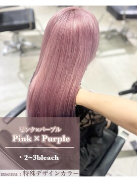ゲームバイアランスミシー 心斎橋(GAME by Alan Smithee) ピンク × パープル　グラデーションカラー