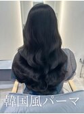 コテ巻き風パーマ /韓国風パーマ/デジタルパーマ/レイヤーカット