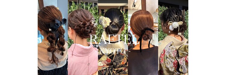 ラフテル(RAFTEL)のサロンヘッダー