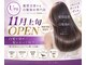 uru　髪質改善する白髪染め専門店　寺田町店【ウル】【11月上旬OPEN（予定）】の写真/【寺田町駅から徒歩8分】カラー専門店のリタッチ＋髪質改善で髪の内側から美髪へ変える！