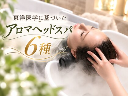 ラ ブレス 天王寺(LaBless)の写真