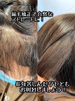 フツーロ 栄(FUTURO)&nbsp;＃縮毛矯正＃メンズ＃癖毛