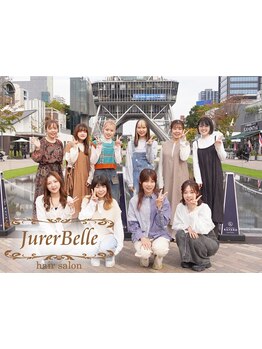 【栄駅3番から徒歩3分★髪質改善サロン】肌・髪に優しい♪経験豊富な女性Stylistがお悩み解決!