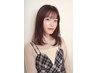 【カット+ハイダメージケアトリートメント+ホームケアアイテム付】￥11990