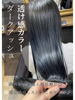 アイリス(IRIS)&nbsp;【髪質改善　ダークアッシュ】