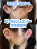 【平日12:00～】SNSで大人気！耳ジュエリー3980円 