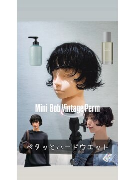マージュ ギンザ(marju GINZA) ミニボブパーマ/クシュボブパーマ