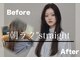 アール 北千住店(ar)の写真