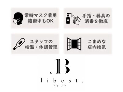 リベストバイジェービー 稲毛(li best. byjb)