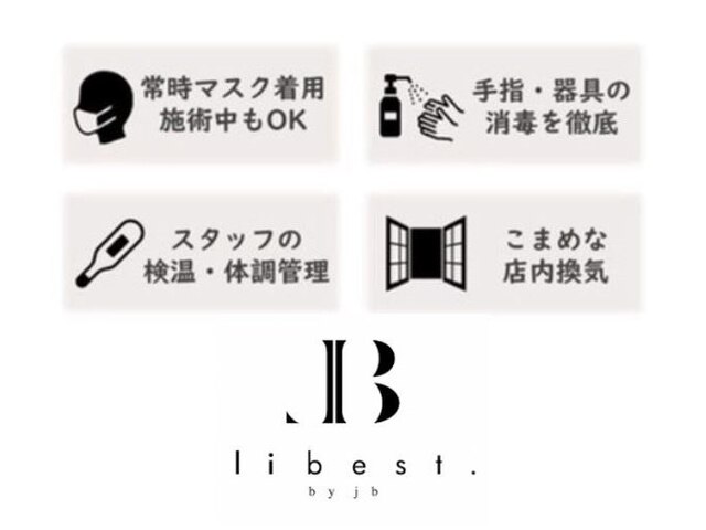 リベストバイジェービー 稲毛(li best. byjb)