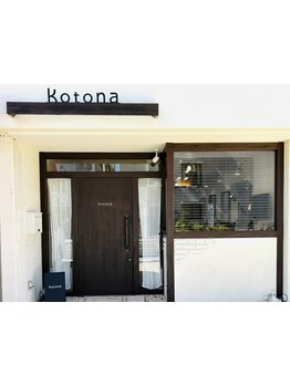 蓄積されたダメージや、クセでまとまらない髪でお悩みの方必見★感動のサラツヤ髪を実現します◎