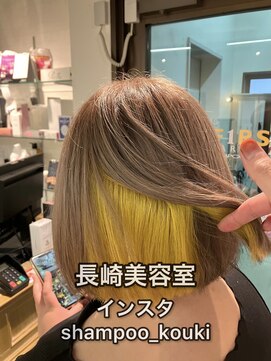 コワファースト長崎シャンプーボーイ 2nd(COIFF1RST 長崎 SHAMPOO BOY) 長崎 ケアブリーチ ミルクティーベージュ×イエロー