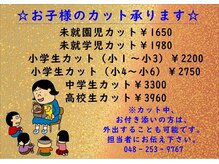 リッキイアリス シエスタ(RICKY Alice SIESTA)