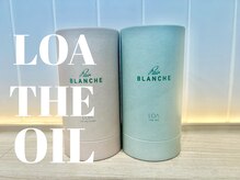 レヴ(LeV)の雰囲気（今後のなりたいを一緒に叶えましょう★今流行りのLOA OIL★）